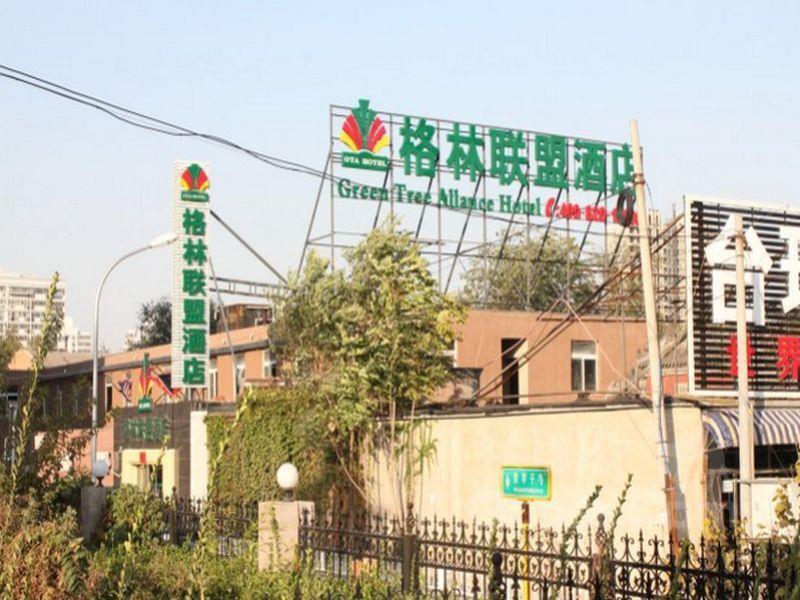 Greentree Alliance Beijing Film Academy Hotel المظهر الخارجي الصورة